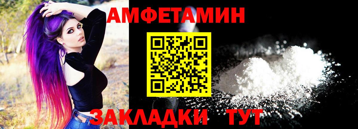 hydra рабочий сайт  Вход с VPN  АМФЕТАМИН  Каменск-Шахтинский  Амфетамин Premium 