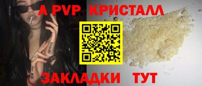 индика Краснознаменск