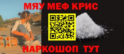 не бодяженный Краснокаменск
