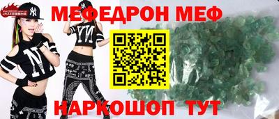 индика Краснознаменск