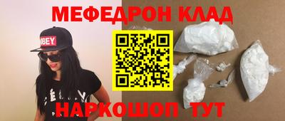 не бодяженный Краснокаменск