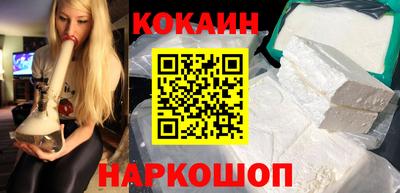 индика Краснознаменск