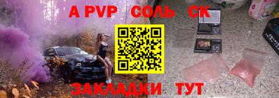 не бодяженный Краснокаменск