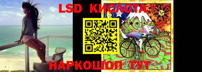 jwh Краснодар