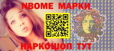 индика Краснознаменск