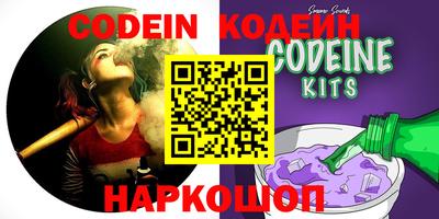 не бодяженный Краснокаменск