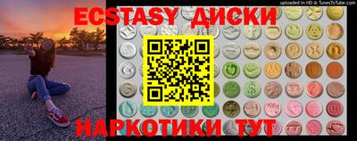 индика Краснознаменск