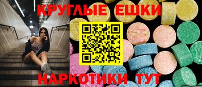 индика Краснознаменск