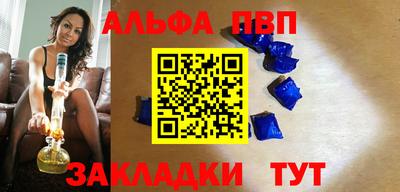 индика Краснознаменск