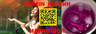 индика Краснознаменск