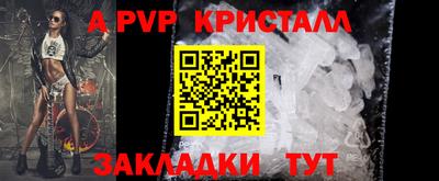 jwh Краснодар