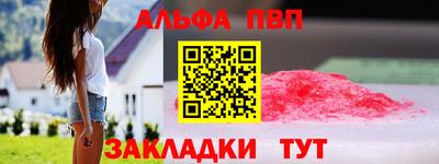 jwh Краснодар