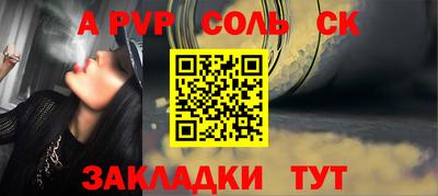 индика Краснознаменск