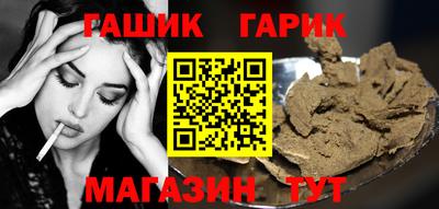 не бодяженный Краснокаменск