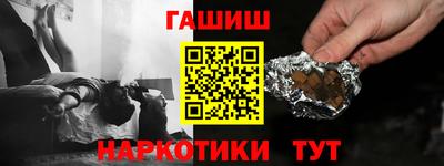 индика Краснознаменск