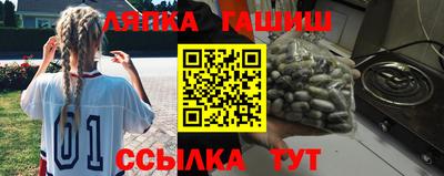 индика Краснознаменск