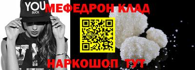 индика Краснознаменск
