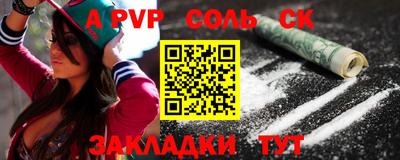 jwh Краснодар