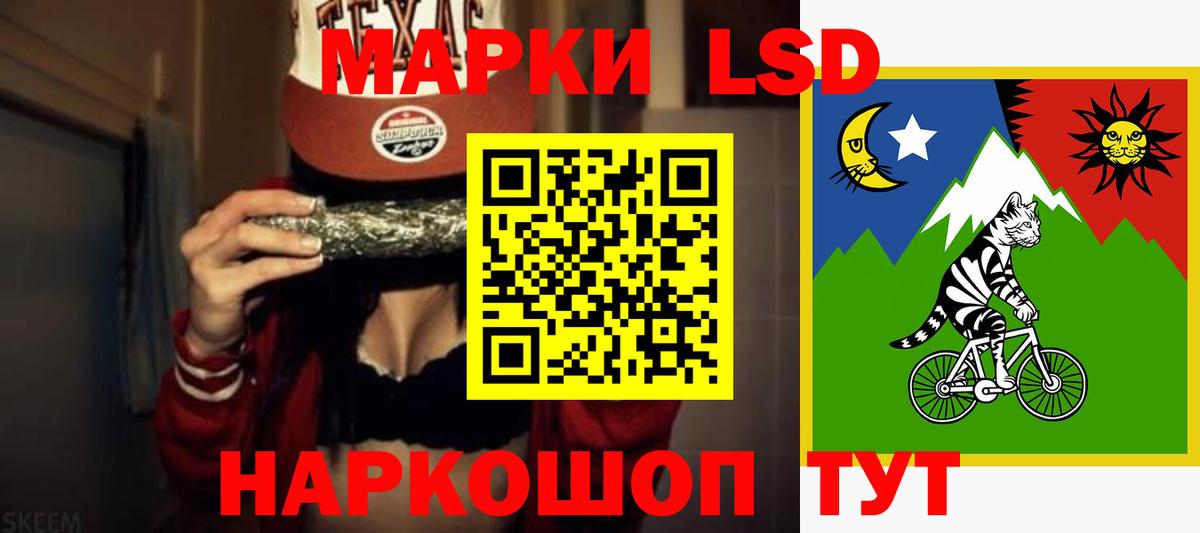 ЛСД экстази кислота  Вход с VPN  ЛСД экстази  Каменск-Шахтинский  LSD-25 экстази ecstasy 