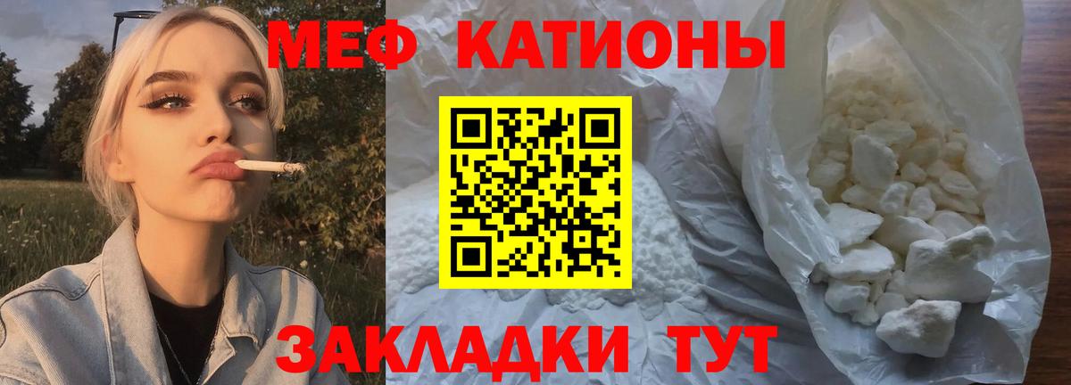 гидра ссылки  МЯУ-МЯУ  Каменск-Шахтинский  МЯУ-МЯУ мяу мяу  Вход с VPN  МЯУ-МЯУ 4 MMC  Мефедрон 
