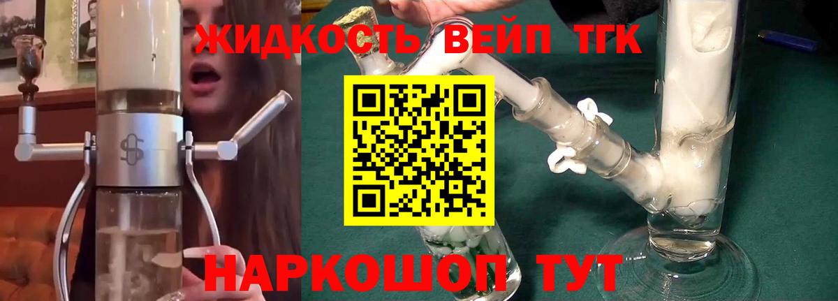 Каменск-Шахтинский  omg онион  Вход с VPN  ТГК гашишное масло 