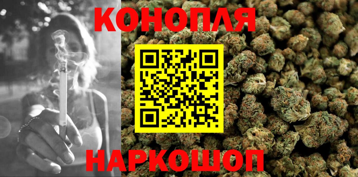 Каменск-Шахтинский  Шишки марихуана Amnesia  Бошки марихуана Bruce Banner  Вход с VPN  Марихуана конопля  Бошки Шишки семена 